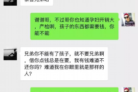 定远讨债公司如何把握上门催款的时机